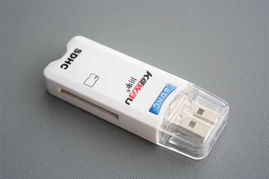 川宇C202读卡器 多合一便捷数据读写利器